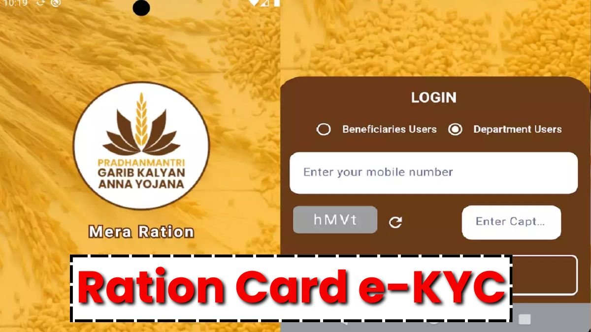 Ration Card e-KYC