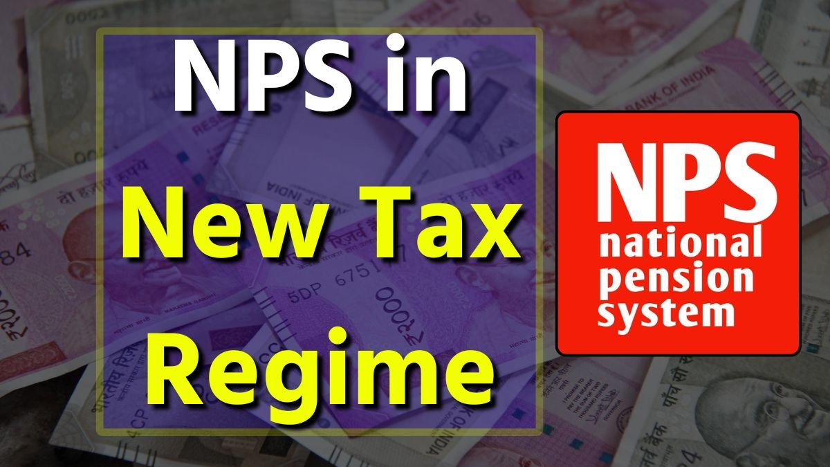 NPS in New Tax Regime
