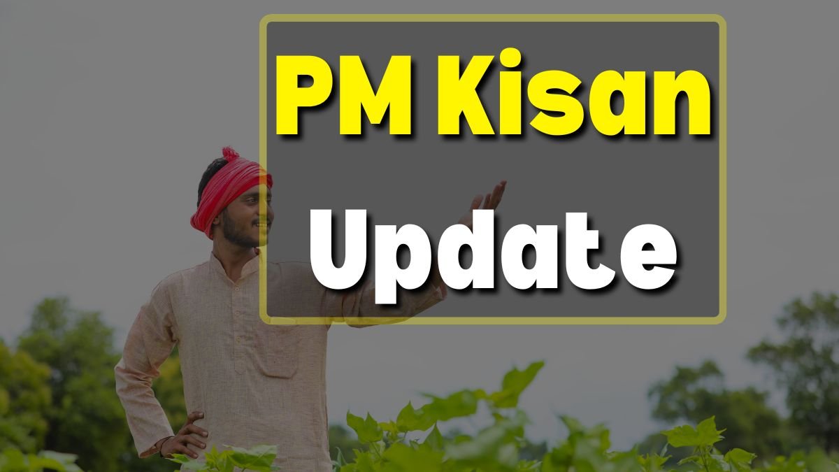 PM Kisan Update