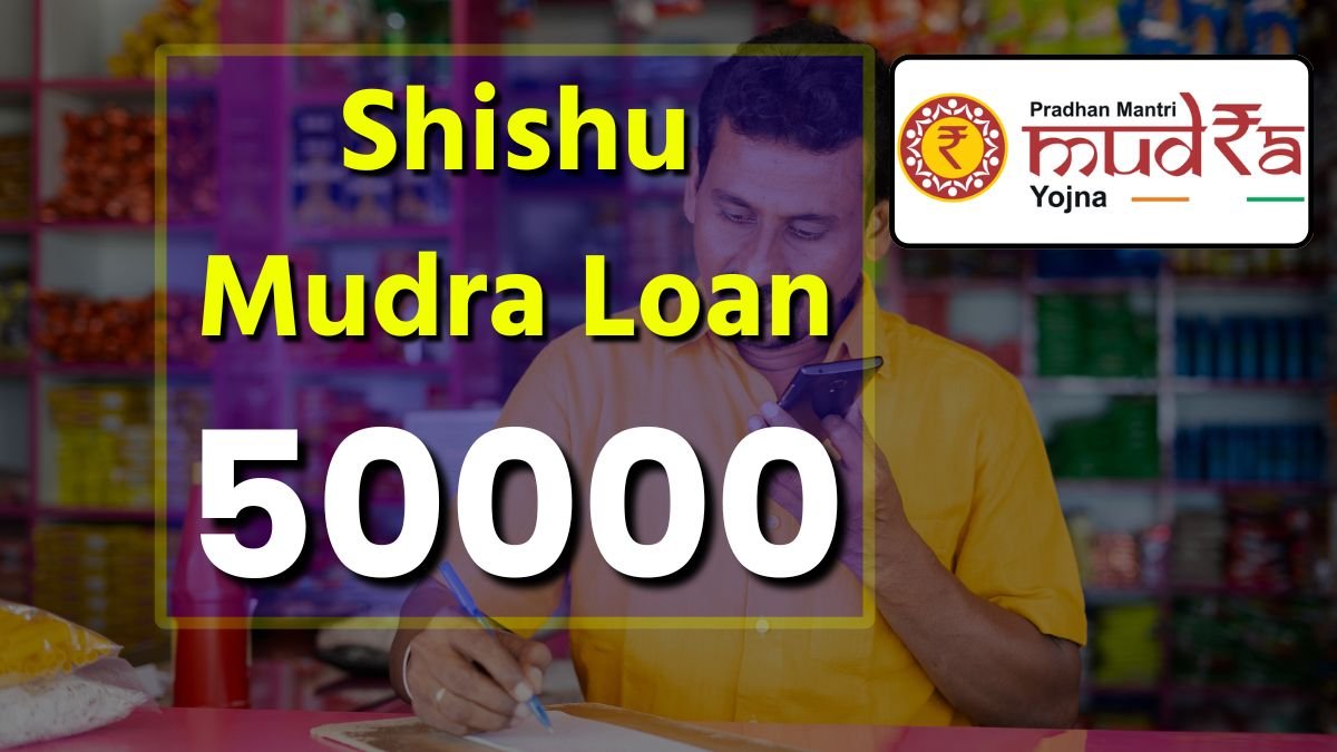 Shishu Mudra Loan
