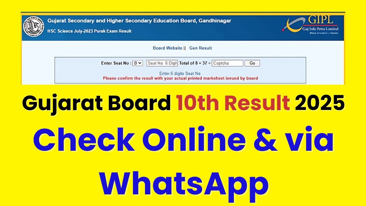 Gujarat Board 10th Result 2025
