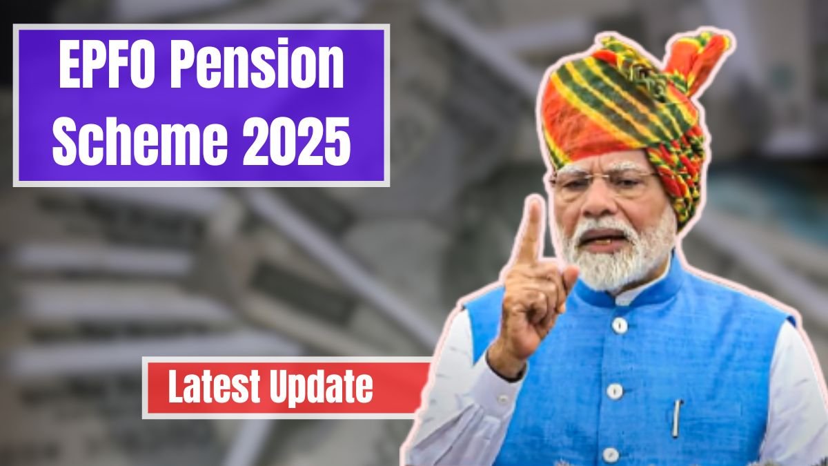 EPFO Pension Scheme 2025